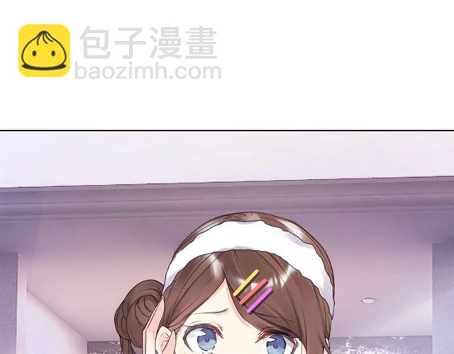 《零距离触感》起源篇 第15话 宅男变萌妹？ 第47页