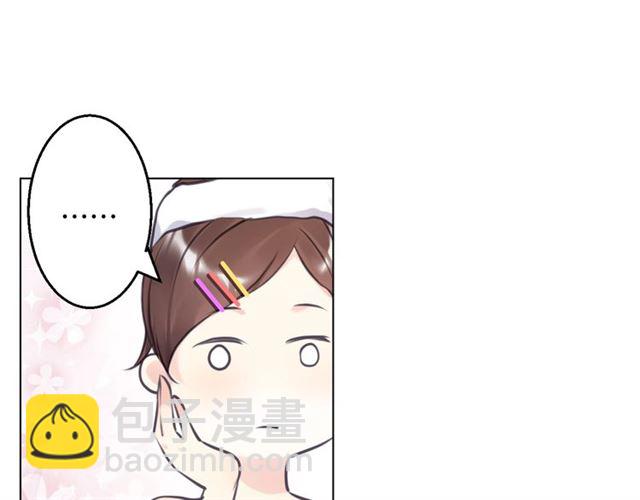 《零距离触感》起源篇 第15话 宅男变萌妹？ 第50页
