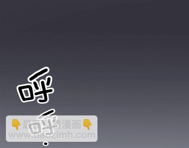 《零距离触感》起源篇 第15话 宅男变萌妹？ 第6页