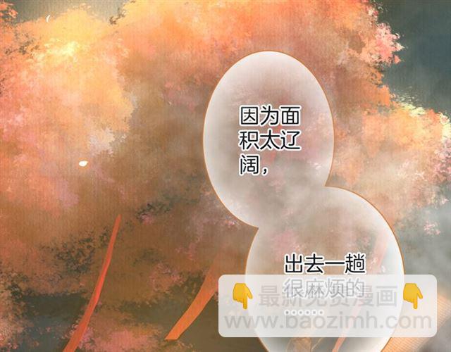 《零距离触感》起源篇 第17话原来很想他 第22页