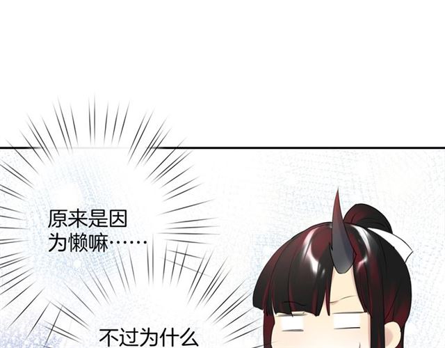 《零距离触感》起源篇 第17话原来很想他 第26页