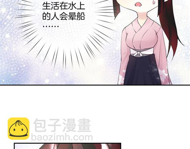 《零距离触感》起源篇 第17话原来很想他 第27页
