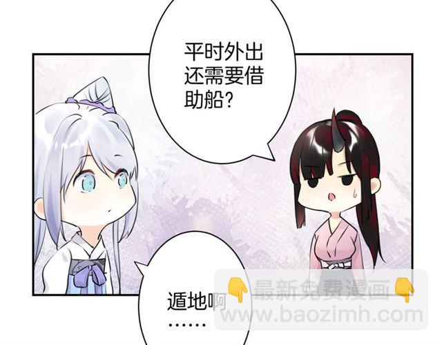 《零距离触感》起源篇 第17话原来很想他 第30页