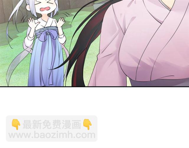 《零距离触感》起源篇 第17话原来很想他 第46页