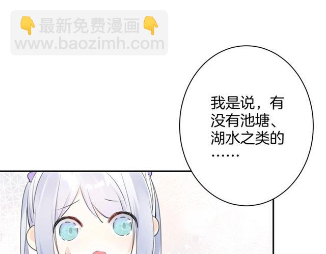 《零距离触感》起源篇 第17话原来很想他 第48页