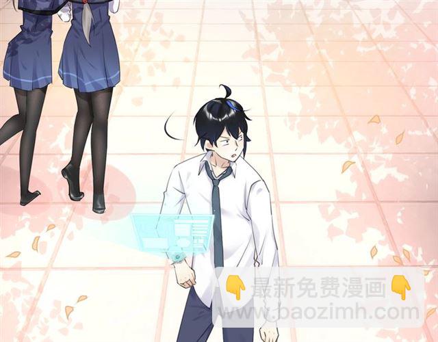 《零距离触感》起源篇 第18话是邂逅呀 第13页