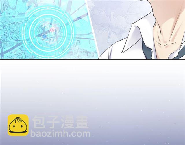 《零距离触感》起源篇 第18话是邂逅呀 第16页
