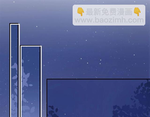 《零距离触感》起源篇 第18话是邂逅呀 第17页