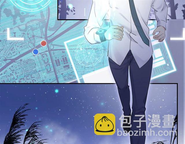 《零距离触感》起源篇 第18话是邂逅呀 第19页