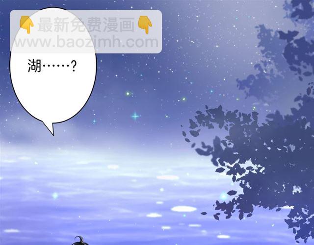 《零距离触感》起源篇 第18话是邂逅呀 第23页