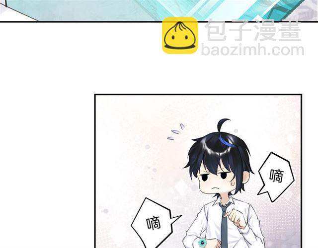 《零距离触感》起源篇 第18话是邂逅呀 第27页
