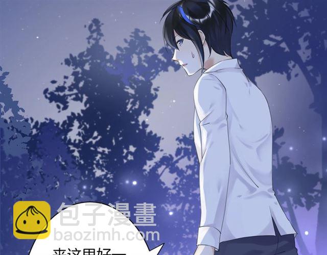 《零距离触感》起源篇 第18话是邂逅呀 第30页