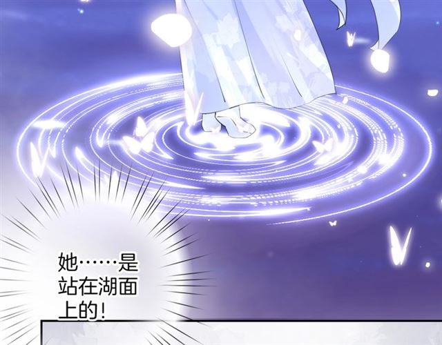 《零距离触感》起源篇 第18话是邂逅呀 第41页