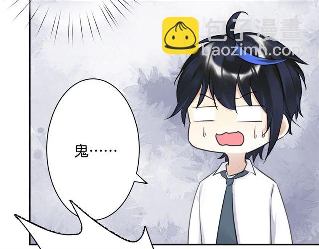 《零距离触感》起源篇 第18话是邂逅呀 第42页