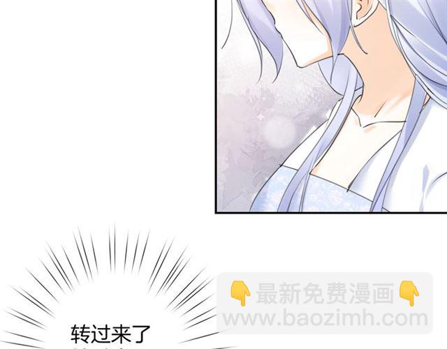 《零距离触感》起源篇 第18话是邂逅呀 第45页