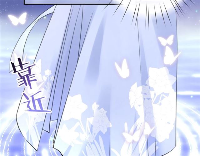 《零距离触感》起源篇 第18话是邂逅呀 第49页