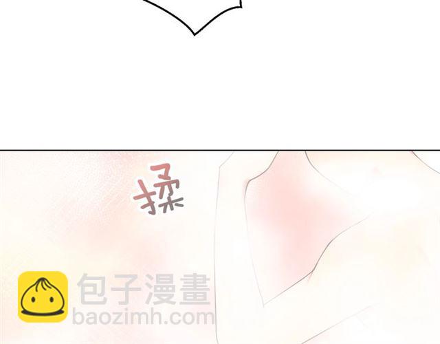 《零距离触感》起源篇 第15话 宅男变萌妹？ 第11页