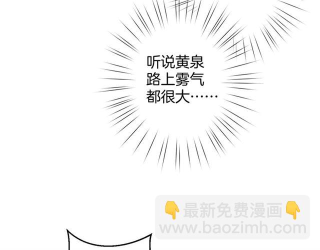 《零距离触感》起源篇 第15话 宅男变萌妹？ 第16页