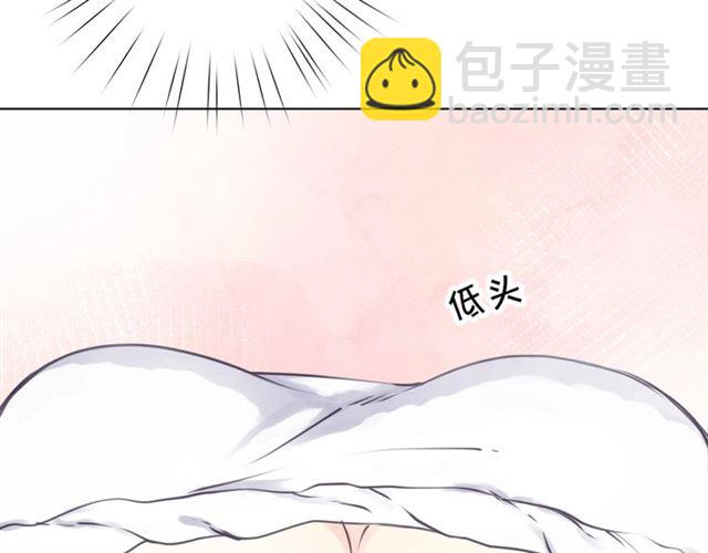 《零距离触感》起源篇 第15话 宅男变萌妹？ 第28页