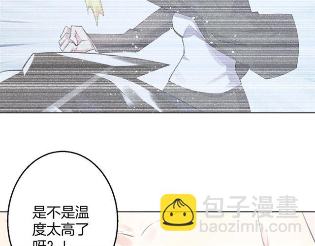 《零距离触感》起源篇 第15话 宅男变萌妹？ 第36页