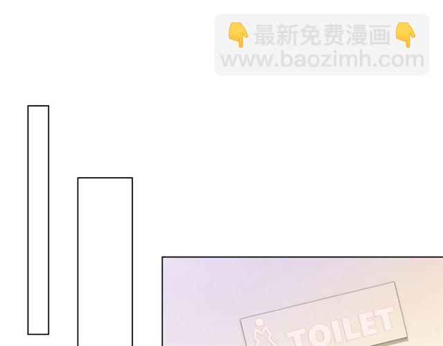 《零距离触感》起源篇 第15话 宅男变萌妹？ 第43页
