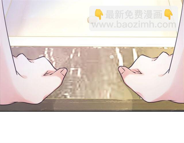 《零距离触感》起源篇 第15话 宅男变萌妹？ 第46页