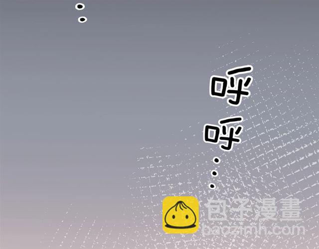 《零距离触感》起源篇 第15话 宅男变萌妹？ 第7页