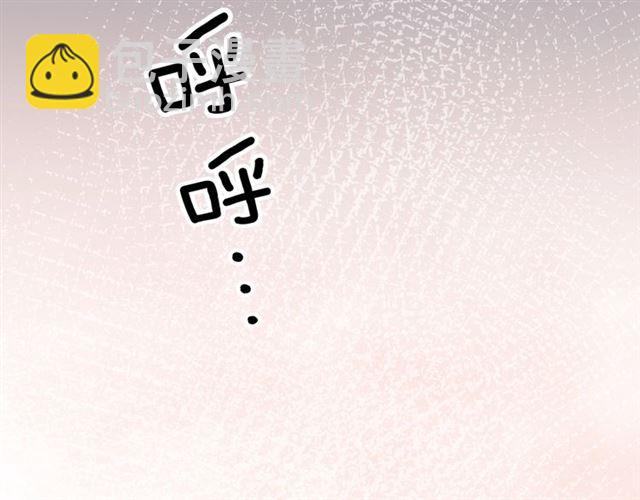 《零距离触感》起源篇 第15话 宅男变萌妹？ 第8页