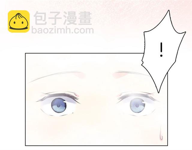 《零距离触感》起源篇 第15话 宅男变萌妹？ 第9页