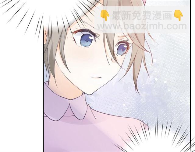 《零距离触感》起源篇 第16话 身体的秘密！ 第12页