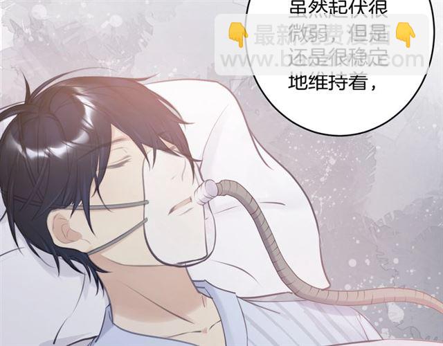 《零距离触感》起源篇 第16话 身体的秘密！ 第19页