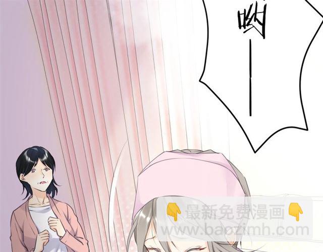 《零距离触感》起源篇 第16话 身体的秘密！ 第27页