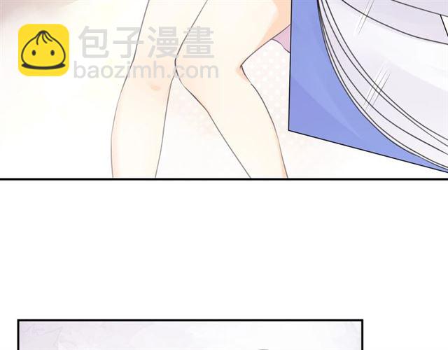 《零距离触感》起源篇 第16话 身体的秘密！ 第29页