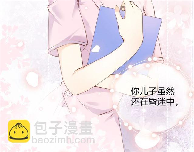 《零距离触感》起源篇 第16话 身体的秘密！ 第40页
