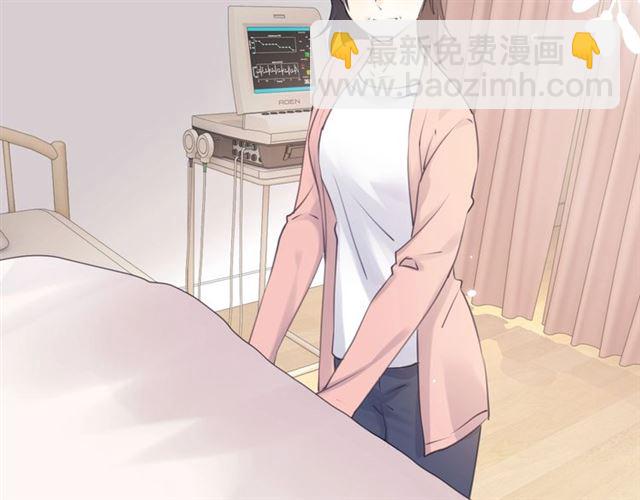 《零距离触感》起源篇 第16话 身体的秘密！ 第42页