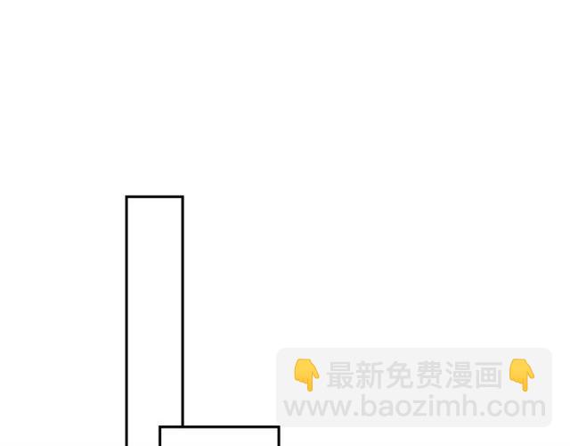 《零距离触感》起源篇 第16话 身体的秘密！ 第45页