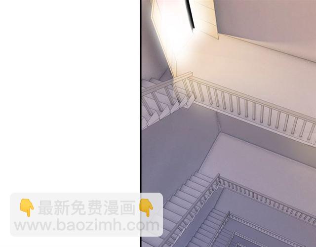 《零距离触感》起源篇 第16话 身体的秘密！ 第47页