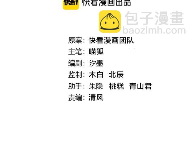 《零距离触感》起源篇 第16话 身体的秘密！ 第4页