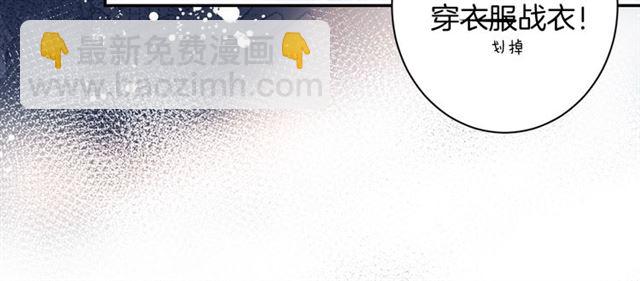 《零距离触感》起源篇第19话 预言 第22页