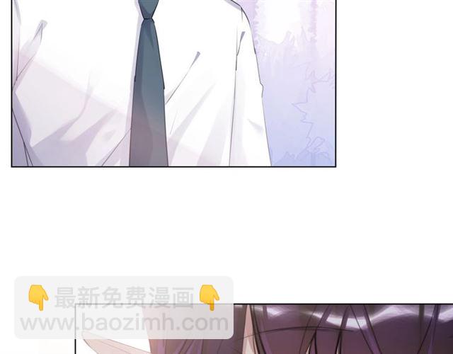 《零距离触感》起源篇 第14话眉来眼去？ 第11页