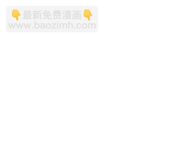 《零距离触感》起源篇 第14话眉来眼去？ 第30页