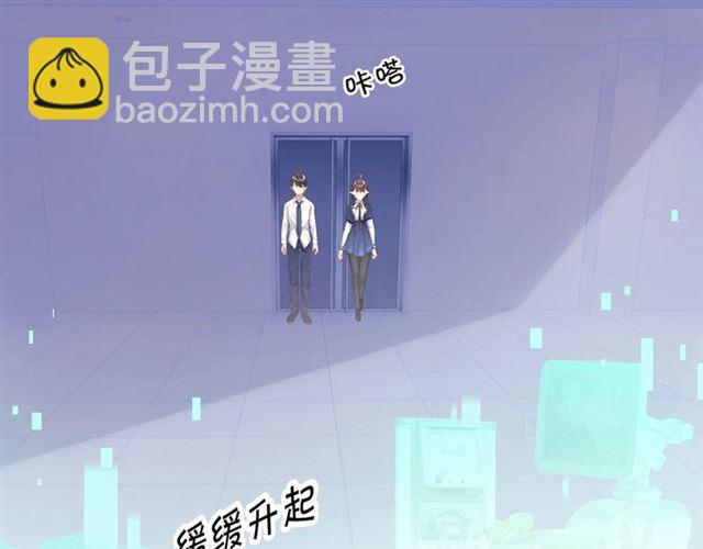 《零距离触感》起源篇 第14话眉来眼去？ 第32页
