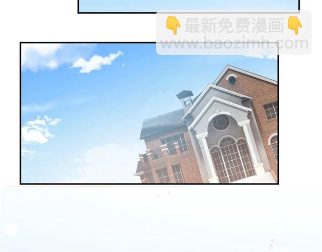 《零距离触感》起源篇 第14话眉来眼去？ 第38页