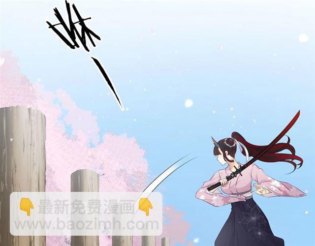 《零距离触感》起源篇 第14话眉来眼去？ 第39页