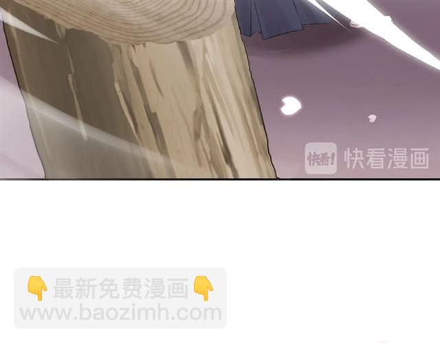 《零距离触感》起源篇 第14话眉来眼去？ 第45页