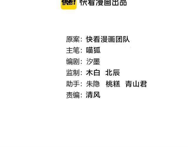 《零距离触感》起源篇 第14话眉来眼去？ 第4页