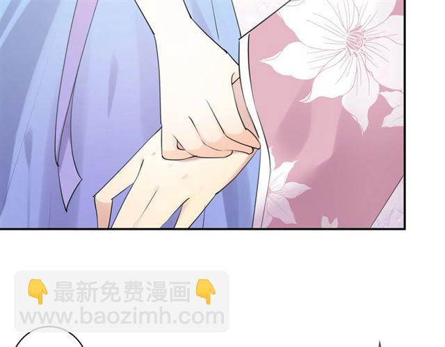 《零距离触感》起源篇 第17话原来很想他 第11页
