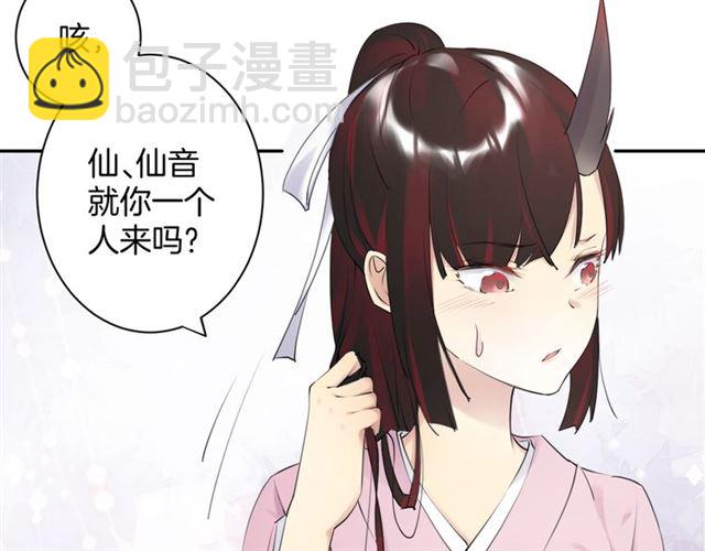 《零距离触感》起源篇 第17话原来很想他 第12页