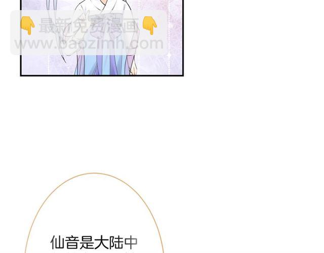 《零距离触感》起源篇 第17话原来很想他 第19页