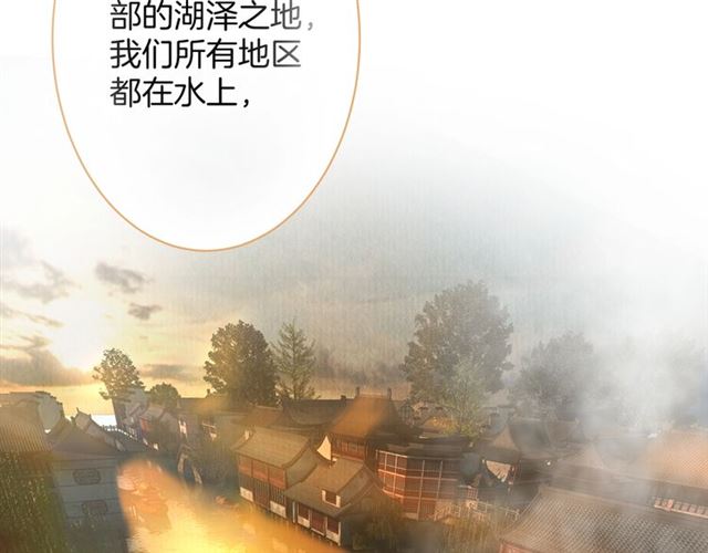 《零距离触感》起源篇 第17话原来很想他 第20页